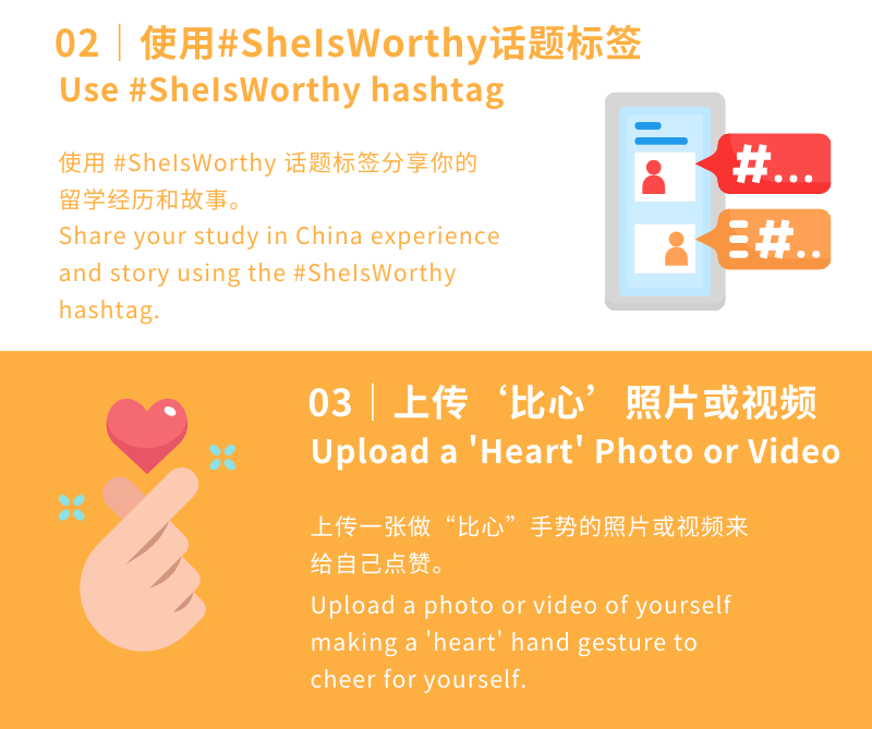 YourChinaStudy's tweet photo. 🥳The #SheIsWorthy campaign is now live! We're honored to have Joyce Ling Chieng Ying @joyce_lcy0210, a dedicated senior from #Malaysia studying at #BeijingJiaotongUniversity, kick off this initiative.🎉🎉🎉
🥰We invite all female students and alumni to share your unique #StudyInChina experiences in celebration of the upcoming #InternationalWomensDay.
Here's how you can join:
1. Follow #StudyInChina's official account.
2. Share your stories using the #SheIsWorthy hashtag.
3. Don't forget to tag the Study in China account. @YourChinaStudy
4. Lift your spirits by uploading a ❤️"Heart" photo or video.
5. Spread the word and invite your friends to join the campaign, too!😀