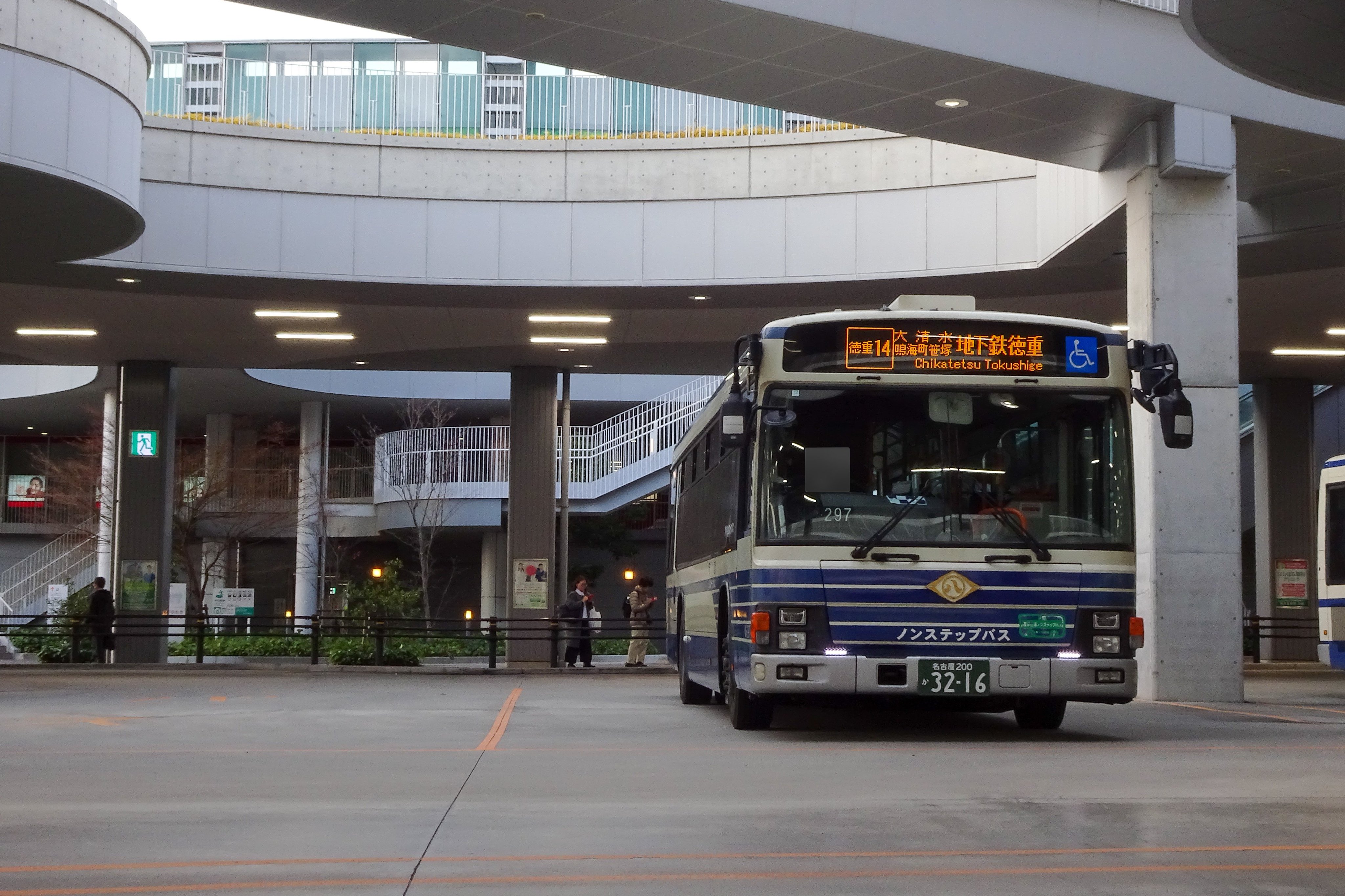 バス部品　鉄道部品　名古屋市バス　東海12 知多　徳重14 鳴海町砂田 mqdefault.jpg