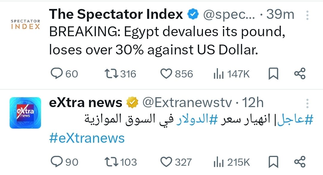 لو قعدت تشرح للناس يعني ايه ميديا و اعلام مصري ممكن تديله الصورة دي و خلاص