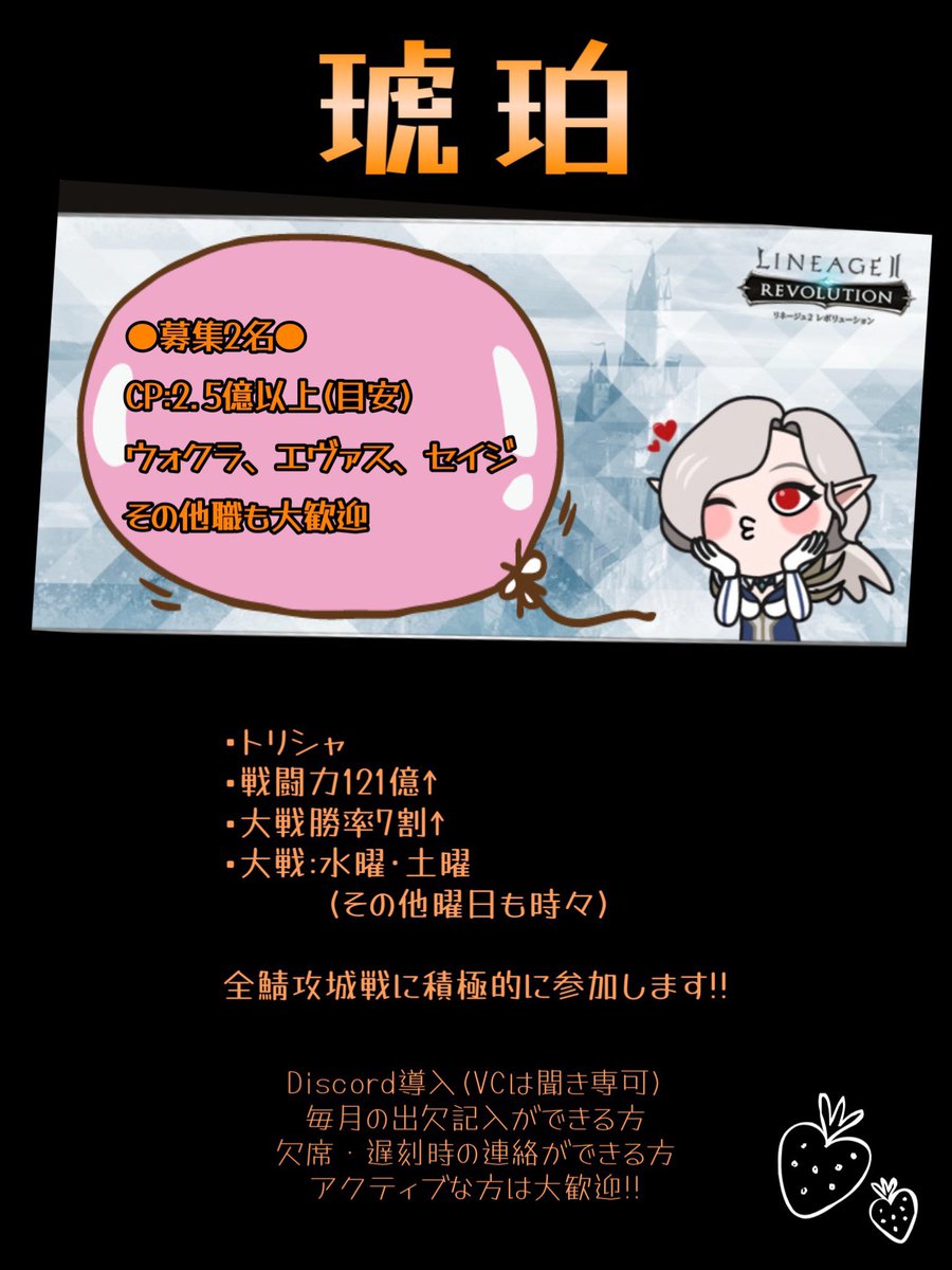 おにおん@リネレボ (@onion_line_revo) on Twitter photo 遅ればせながら鯖移動が来るとのことで血盟員募集させていただきます、ご興味ある方はおにおんまでDM頂けると嬉しいです、よろしくお願いします!
#リネレボ
#鯖移動 遅ればせながら鯖移動が来るとのことで血盟員募集させていただきます、ご興味ある方はおにおんまでDM頂けると嬉しいです、よろしくお願いします!
#リネレボ
#鯖移動