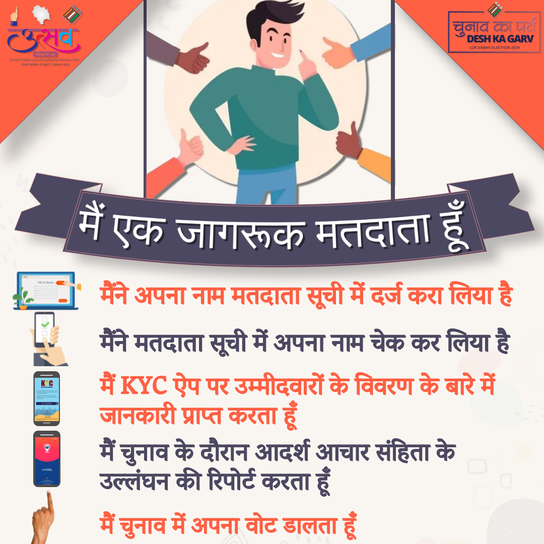 CEO Himachal tweet media
