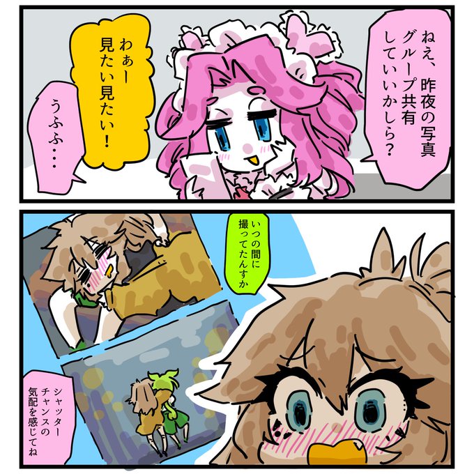 #あぎりさんぽFA 