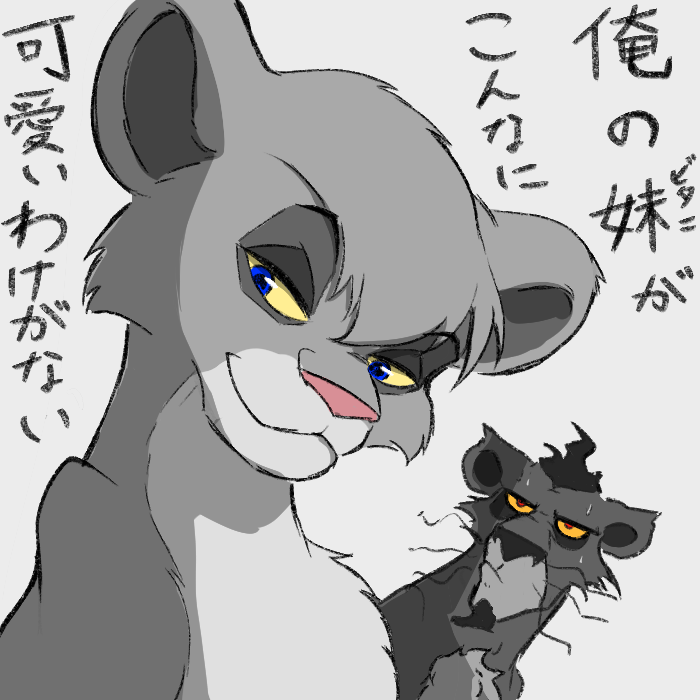 9、アラジン/ジャファー
10、モンスターズ・インク/ランドール
11、リトル・マーメイド/アースラ
12&13、ライオン・キング2/ビタニ&ヌカ 