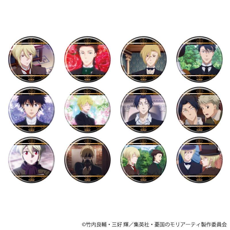 憂国のモリアーティ　ホワイトデー特典　缶バッジ　激レア　廃盤　絶版品　1点 憂国のモリアーティ ホワイトデー特典 缶バッジ 激レア 廃盤 絶版品 1