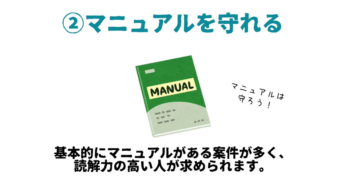 kazuki_honya's tweet image. 本日は、発達障害人の副業 Webライターに向いている人をご紹介します！
みなさんは文章を書くの好きですか？

#発達障害 #副業 #副業初心者 #Webライター #Webライティング