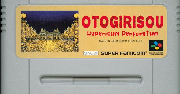 RetroTranslator's tweet photo. Otogirisou, in English! The first game released under the Chun Soft brand! It's a sound novel, which inspired the visual novel genre.

First released March 7th, 1992, it now has a complete English translation (even the box and manual!) at https://t.co/lfGlGockDM https://t.co/mOesqGMqw2