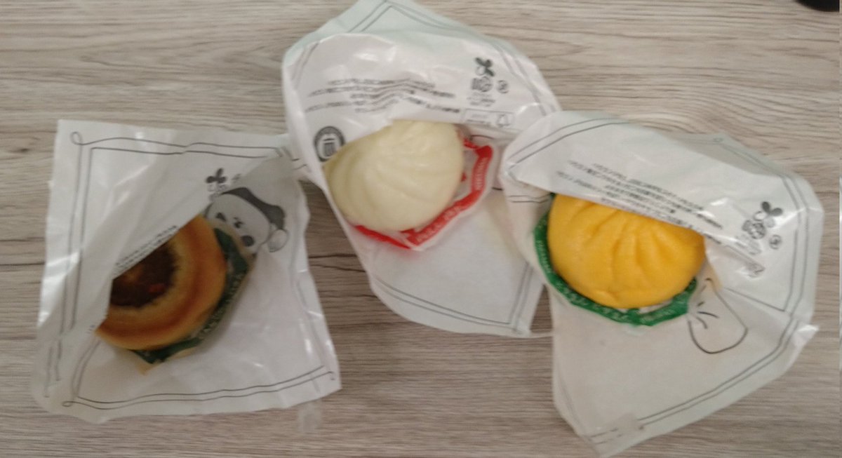 お昼に中華まん3つ食べる暴挙をしました。
以前食べたセブンの肉まんよりファミマの肉まんのが具材が歯ごたえある感じでした。ピザまんもチーズがよくのびた。