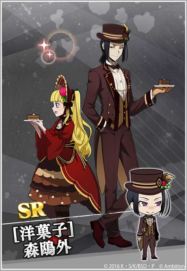 ゲーム 文豪ストレイドッグス迷ヰ犬怪奇譚 on X