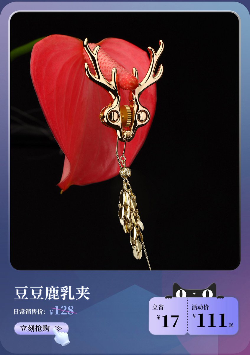 索你的深情，包容你的种种迹象！→https://t.co/myl3hujD4L
#索迹天猫旗舰店 → 38焕新周 福利享购中！
3.4 20点已开始～3.8 24点！
@LockinkOfficial 有活动详情！
进店下单 立减13%
入会再减10元
三期免息分期 https://t.co/YmRE4wDOso