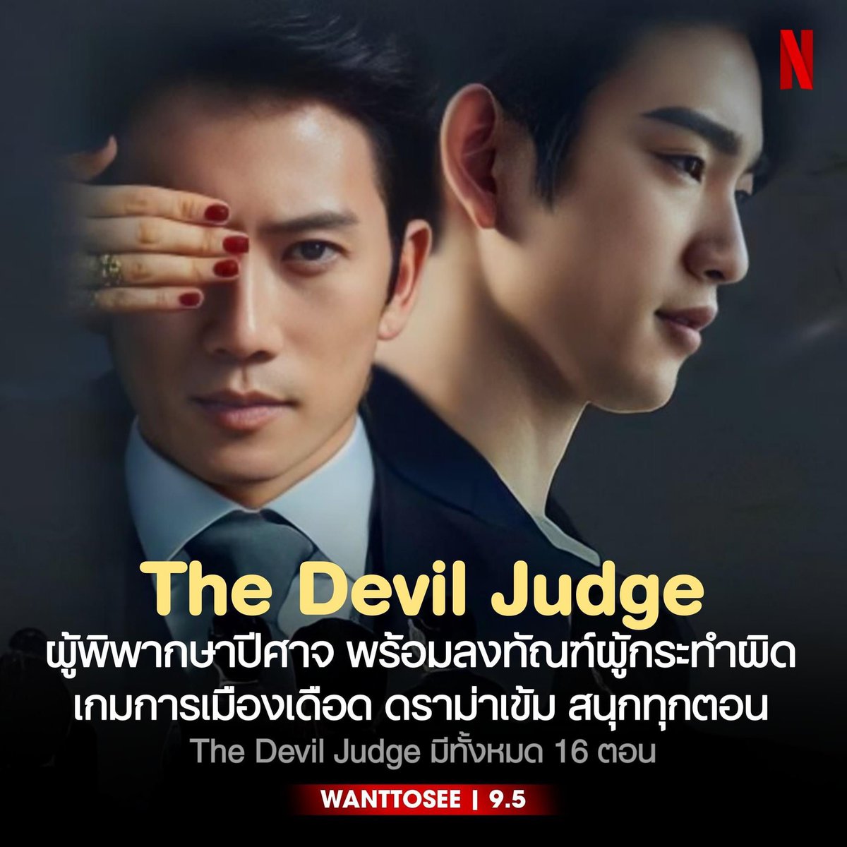 bublestore's tweet image. 𖥦 ̇ Netflix 4k จอพร้อมส่งง 🐈 ✶
ᜊ 7 วัน 35฿ รีทวิต
 ( 🎀 )  เหลือ 30฿

ᜊ 30 วัน 100฿ รีทวิต
 ( 🤚🏻 )  เหลือ 95฿

𓇼 แอคแท้ดูได้ทุกเรื่อง
𓇼 จอหารน้า
𓇼 ดูพร้อมกันได้
 
#เน็ตฟลิกซ์ราคาถูก #เน็ตฟิกราคาถูก #หารnetflix #หารnetflixราคาถูก #netflixราคาถูก #หารเน็ตฟลิกซ์