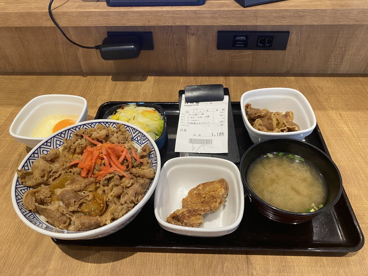 久しぶりに吉野家に行きました。
やっぱりここが一番うまい😋😋😋
肉大盛で別皿来てびっくり‼️‼️‼️
でも高くなった😭😭😭
美味しいが高級ランチだよ。
唐揚げつけたけど1,200円はきついなあ。
1,000円は超えて欲しくなかったかな。