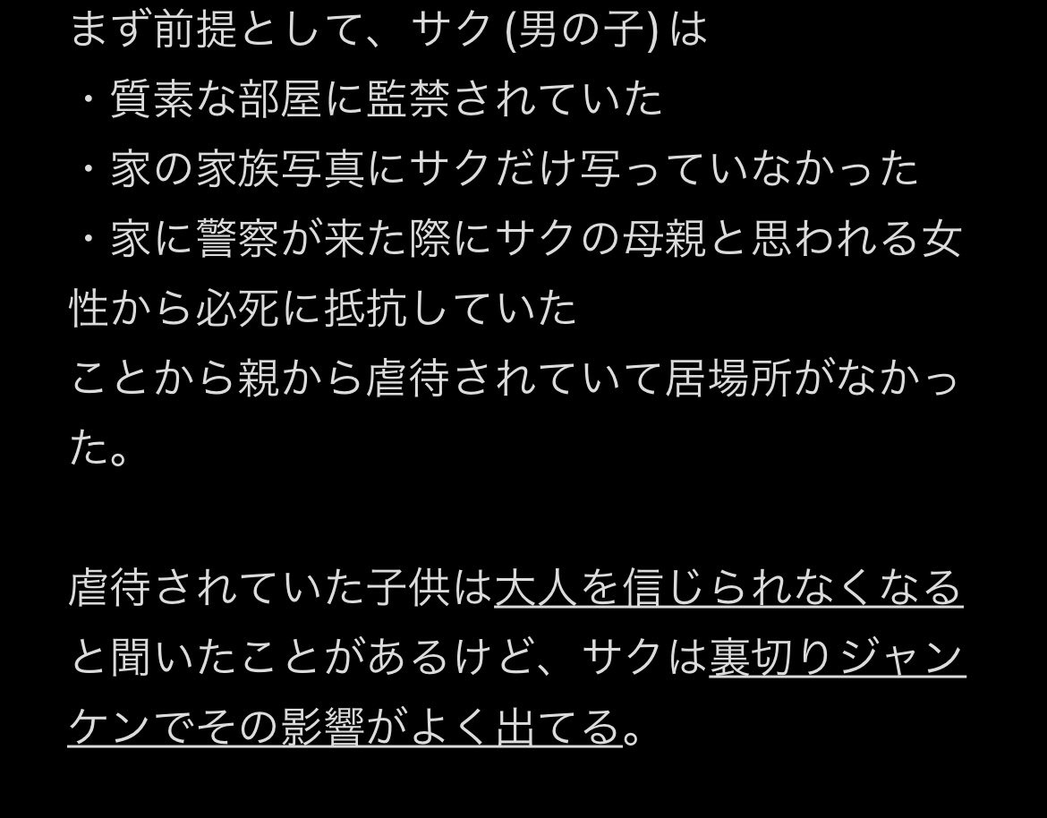 コメントお客！ タイムマシンMVの裏切りジャンケン、 「なんで最後のジャンケンだけ
