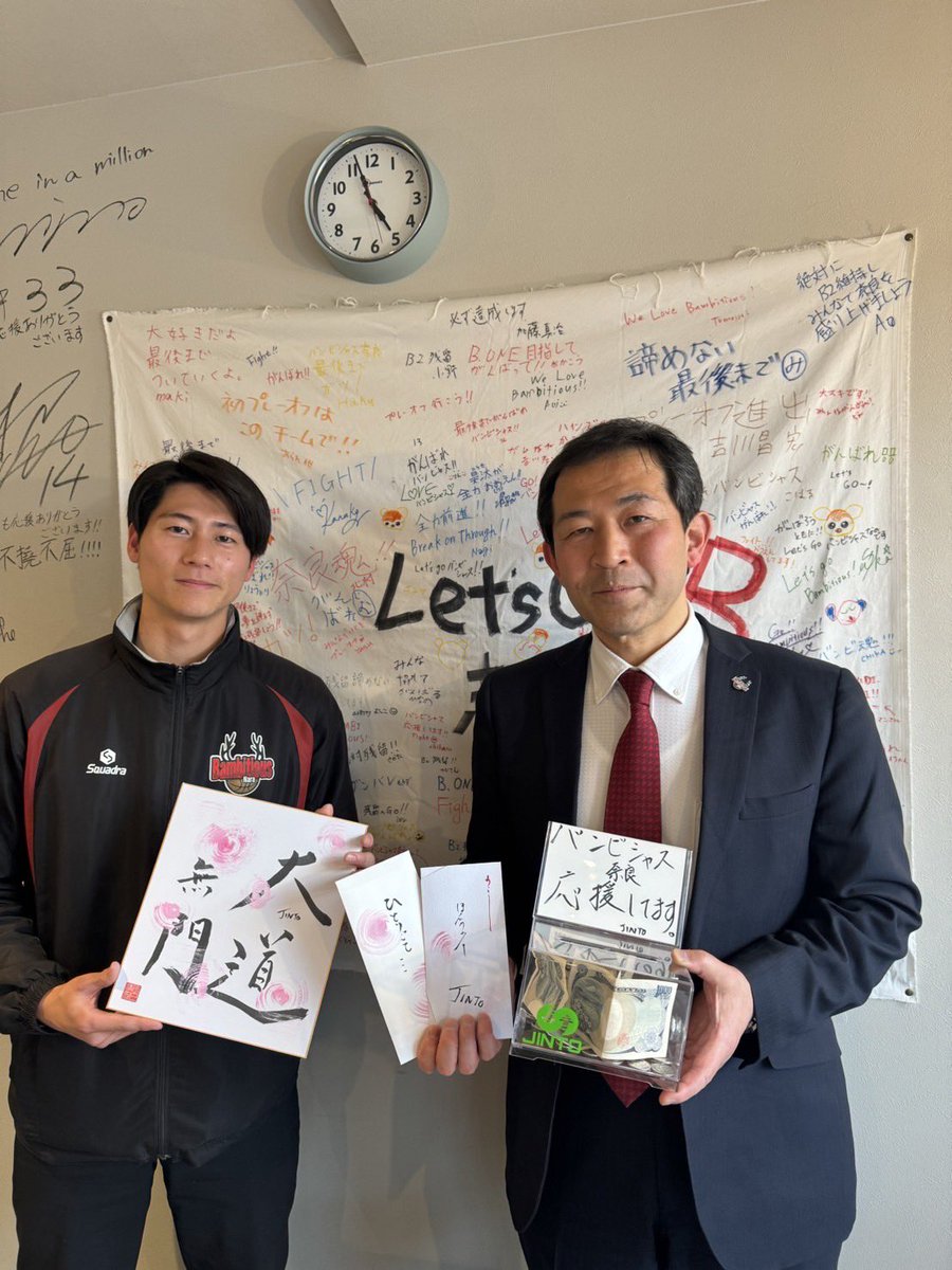 JINTO_jinriki's tweet photo. ご協力頂きました、バンビシャス奈良チャリティー販売の売上金、及び募金箱の中身をバンビシャス奈良加藤社長にお渡しさせて頂きました。
まだまだ勢いづけたいと思います❗️
是非、三角コインケースをチェックしてみて下さい！
@bambitiousnara 
@BN_BamVenus 
#JINTO
#好きな事を応援したい https://t.co/K2PRzpTWPq