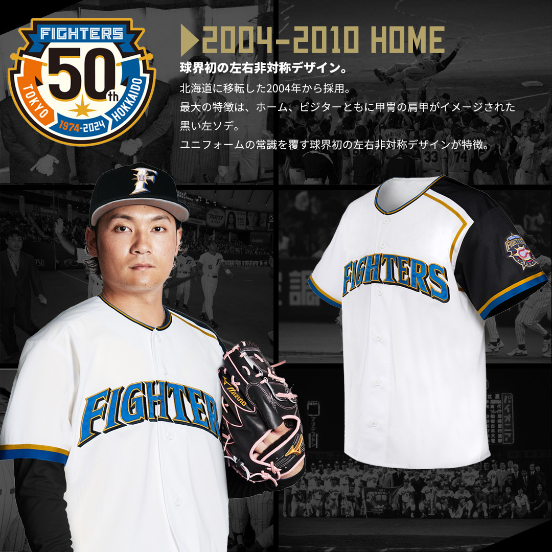 北海道日本ハムファイターズ グッズ【公式】 on X 北海道日本ハムファイターズ グッズ【公式】 on X
