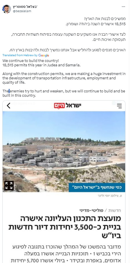 Hey @POTUS, see @bezalelsm celebrating the approval of thousands of housing units in settlements in the West Bank today. And the development of settlement infrastructure. He seems like a good candidate for US sanctions.