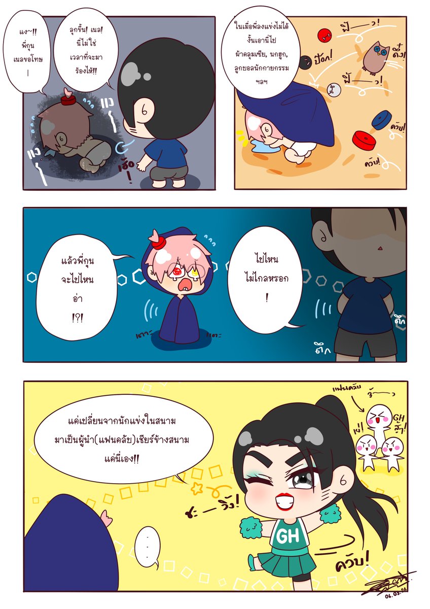 SwirlingSnowSt's tweet image. FA เฉพาะกิจเพื่อเรียกขวัญและกำลังใจ GH ค่า✨💖
.
อะไรผิดก็ว่าไปตามผิด นักแข่งก็ได้รับการลงโทษตามกติกาแล้ว ไม่ขอแก้ตัวใด ๆ แทนนักแข่ง แต่จะขอเป็นกำลังใจให้ต่อไปค่ะ!
.
ขอทุกคนเต็มที่กับการแข่งน้าาา สู้ ๆ ค่าาา💪🏻🔥
.
ปล. เหตุการณ์ในภาพคือเรื่องสมมตินะคะ 🤫🫣

#GHWIN #GHteam_FA