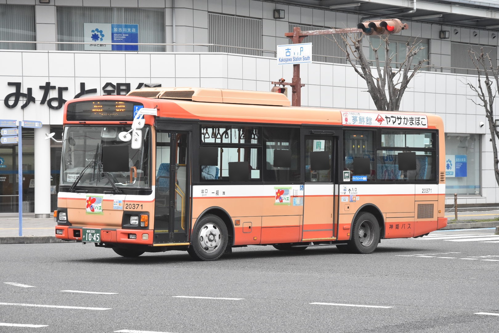 なべっち交通🚌🚃📷️🏠️🥦 on X: 