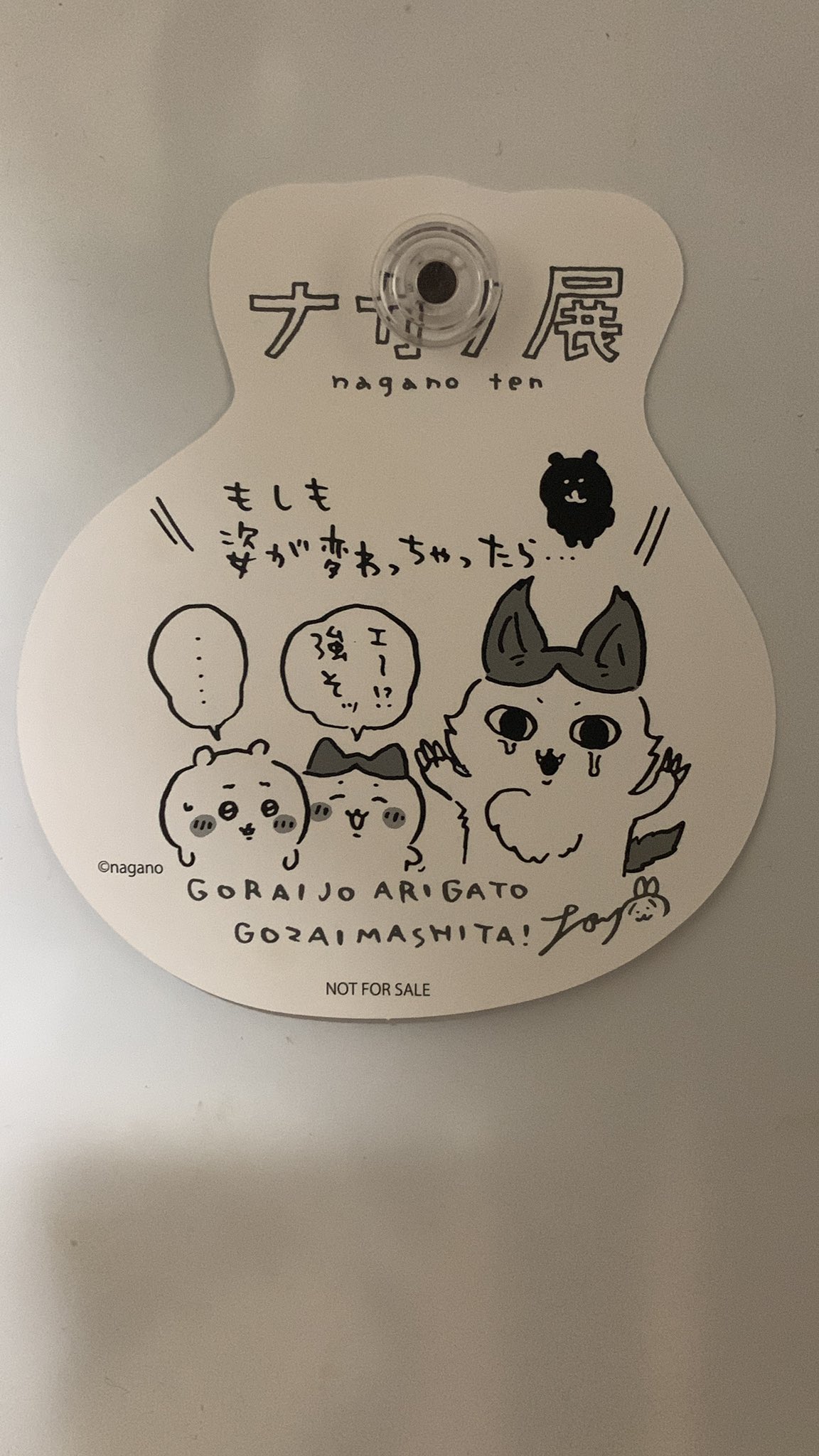 ちいかわ グッズ セット ハチワレ うさぎ キメラ パラレルワールド!?】「おへそちいかわ」「キメラ化ハチワレ