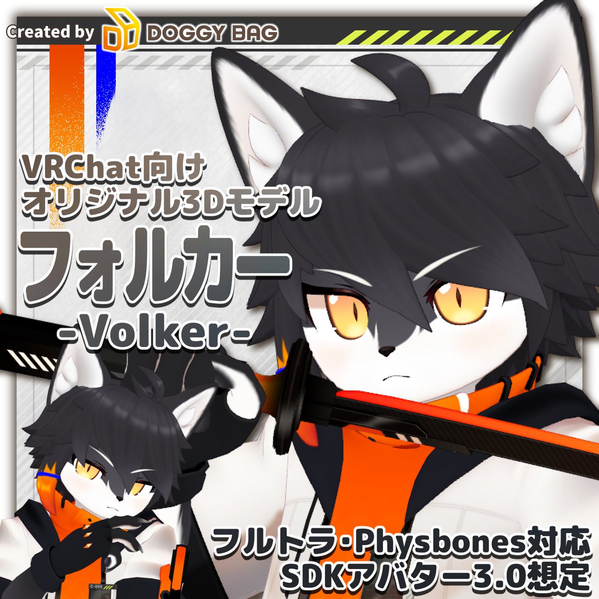 【🎁アバタープレゼント企画🎁】
販売を記念して新作アバター「フォルカー -Volker-」を5名様にプレゼントします！

🔽エントリー方法
当アカウントをフォローしてこの投稿をリポスト

🔽エントリー期間
3/13(水)23:59まで
結果は3/14 20時のYoutube配信にて！ 

🔽配信場所
x.gd/3ItyF