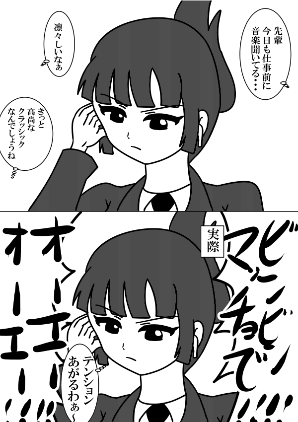 仕事前にボーボボOP両方とドンブラザーズのOPED聴くとその日一日うまくいく事が多い
#オリジナル
#絵描きさんと繋がりたい 