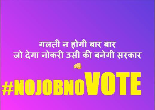 samarv125's tweet photo. #HSSC_KAHA_HAI_29000
TGT व group C भर्तियां कोर्ट में लटकाने के बाद  हरियाणा के युवाओं को पिछले एक साल से तारीख पे तारीख मिली। कोई सॉल्यूशन नहीं हुआ आज भी 🙏😢 नो जॉब नो वोट 👍
@narendramodi 
@cmohry @mlkhattar @NayabSainiBJP @BJP4India @BJP4Haryana @BjpBiplab @KPGBJP https://t.co/o0x4vk7IsY