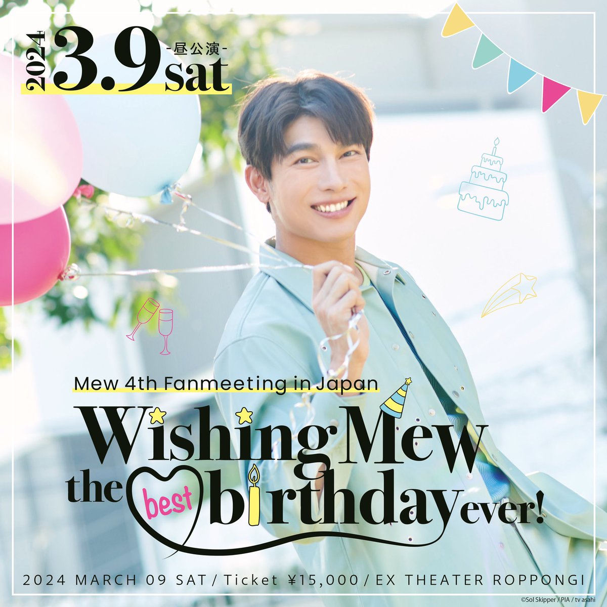 Mew 4th Fanmeeting in Japan tweet media