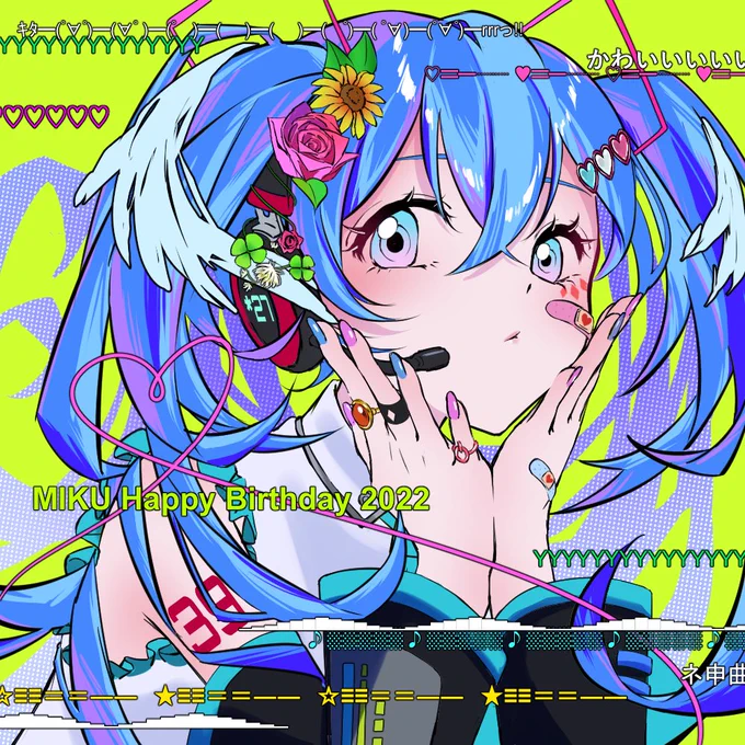 ミクの日まであと3日 #初音ミク 