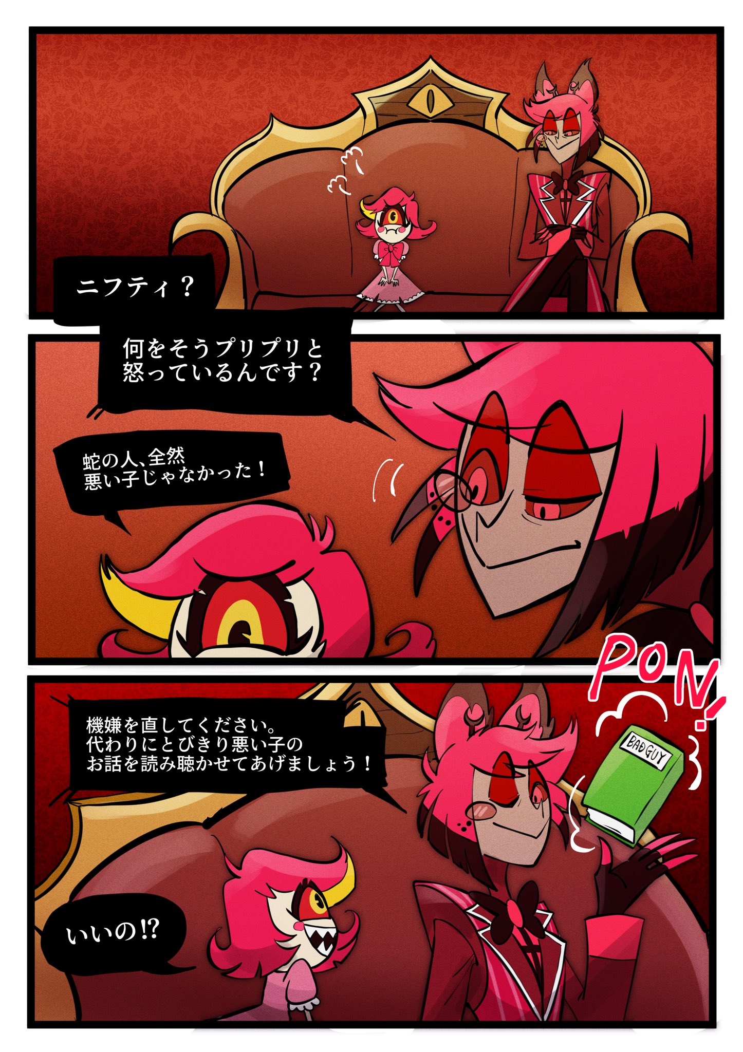 墓石 on X: 