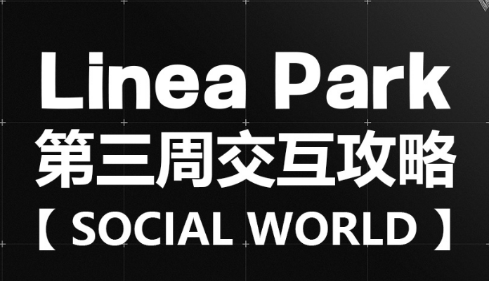 tcoin_b's tweet image. Linea Park第三周详细交互教程 

Linea第三周的活动开放了，包含8个项目的交互任务，245LXP. 
活动链接：layer3.xyz/linea-park

交互过程如下：

#Linea #Lineapark #POH #LXP #空投