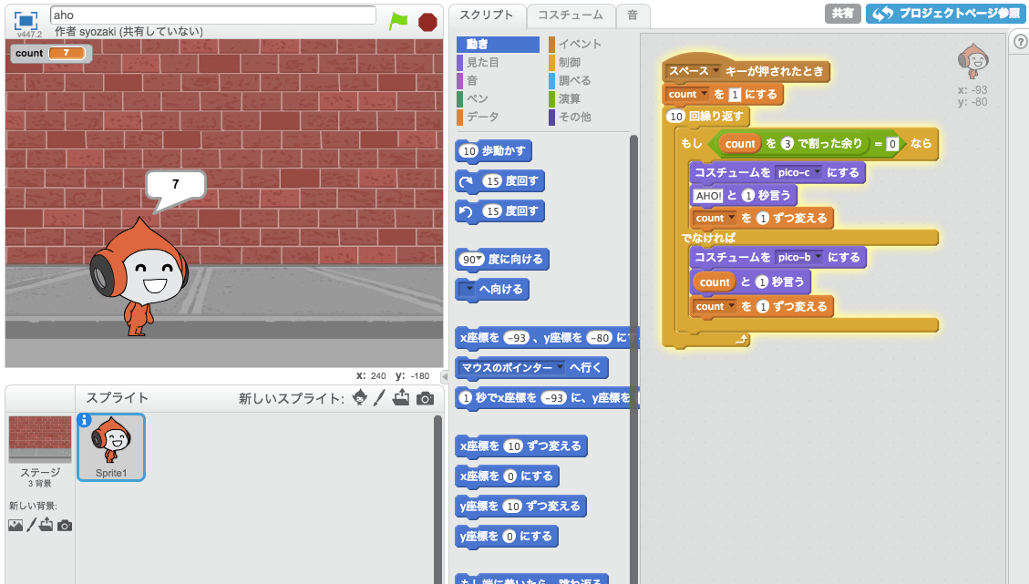 prog_8's tweet image. 「ドラッグ＆ドロップではじめるプログラミング入門」という無料講座を開催します dlvr.it/T3hB4v