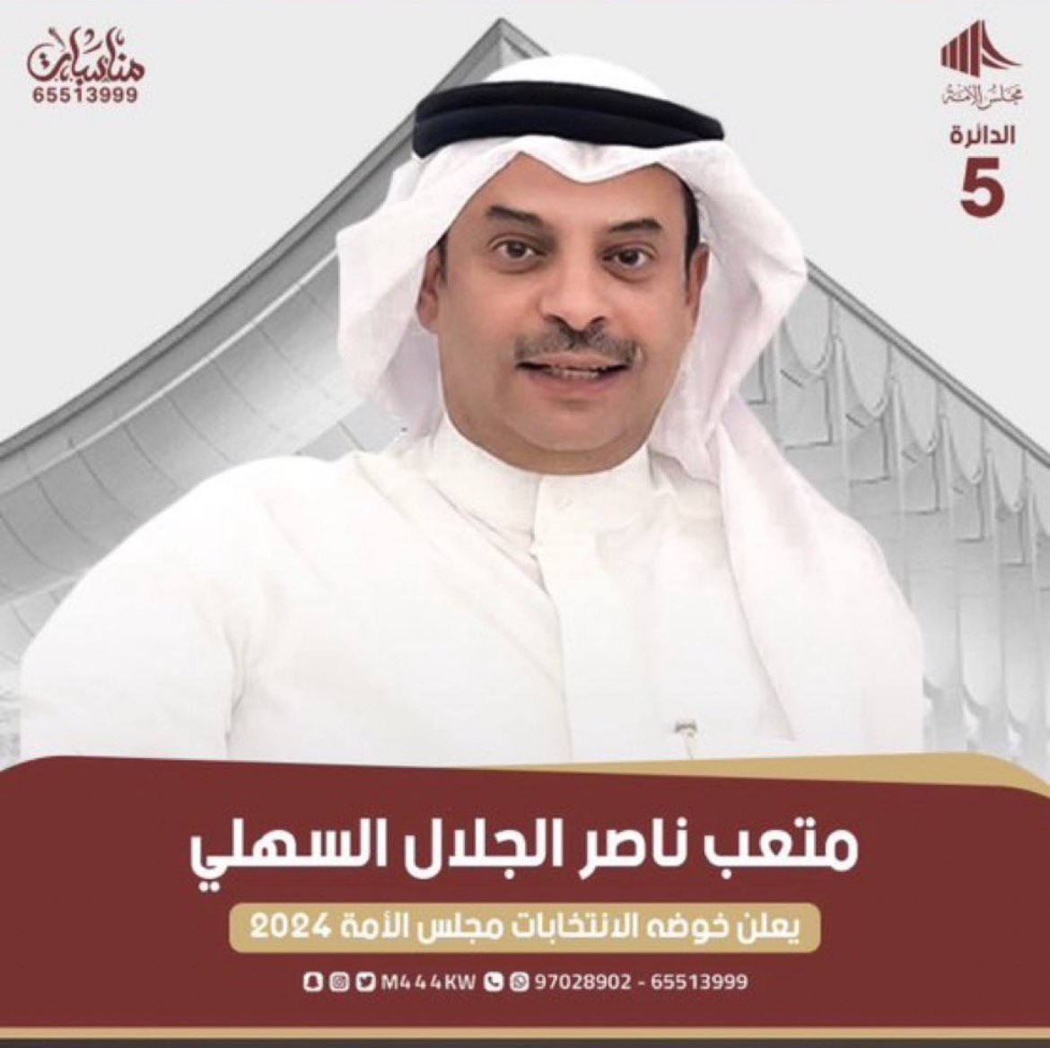 محمد ثلاب المليحي (@almalhae) on Twitter photo 