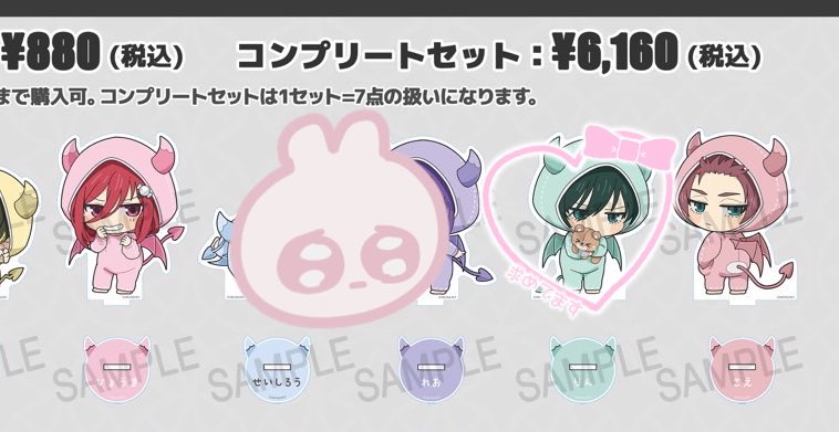 〖交換・譲渡〗ブルーロック ファボテリア 天使 悪魔 FavoteriA  ANGEL&amp;DEVIL  ミニキャラ アクスタ アクリルスタンド

譲 ✧︎ 千切、冴

求 ✧ 凛or定価(＋送料)

大阪手渡しもしくは郵送。
お気軽にお声掛けよろしくお願いいたします。