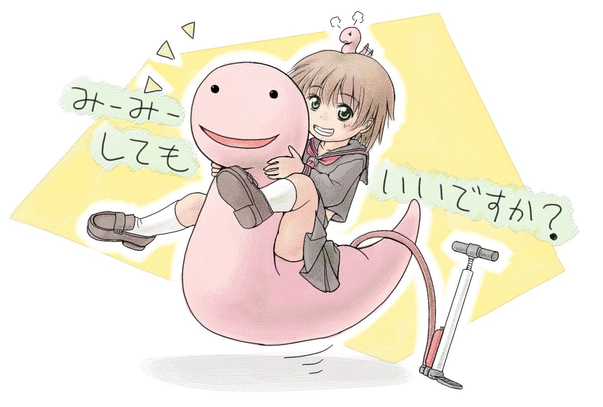 創作キャラの三並みみ子です。並べて思い出しましたが、最初から尻に気体を入れる設定はありましたねw
 #同じキャラで初めて描いたのと最後に描いたのを比較 