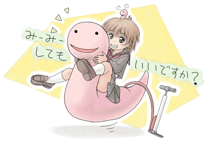 創作キャラの三並みみ子です。並べて思い出しましたが、最初から尻に気体を入れる設定はありましたねw
 #同じキャラで初めて描いたのと最後に描いたのを比較 