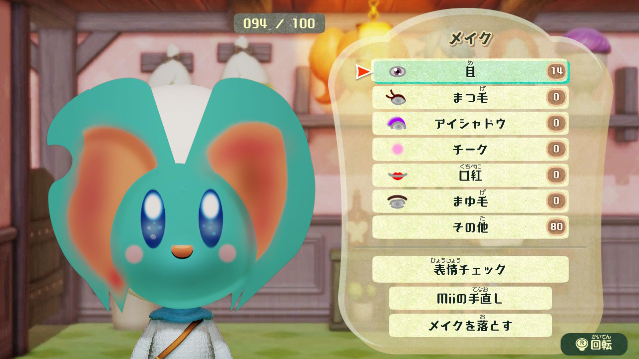 星のカービィ　ディスカバリー　ミートピア　Switchソフト Nintendo Switch用ソフト 星のカービィディスカバリー CERO A