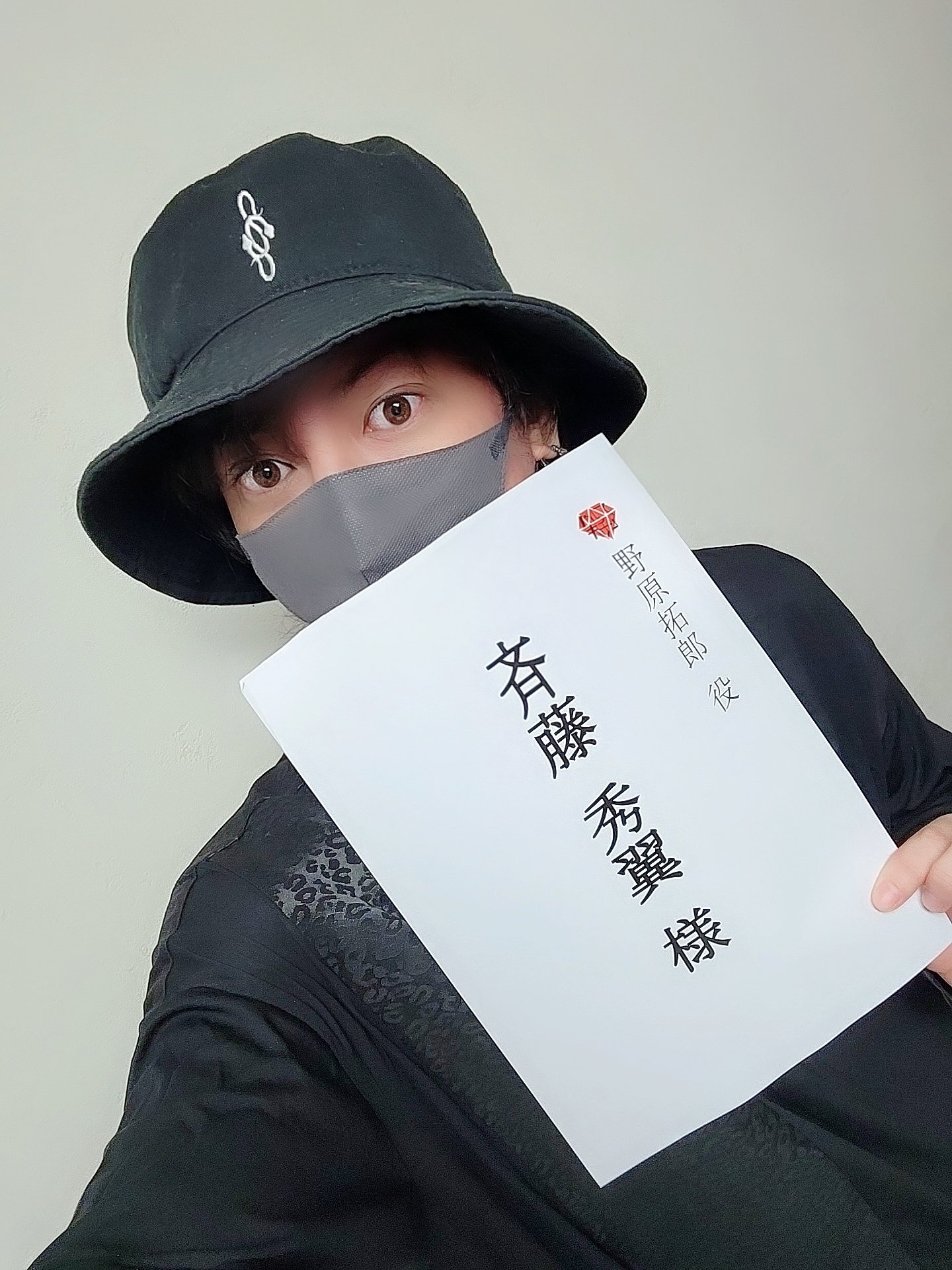 斉藤秀翼-SYUUSUKE SAITO- on X: 斉藤秀翼-SYUUSUKE SAITO- on X: