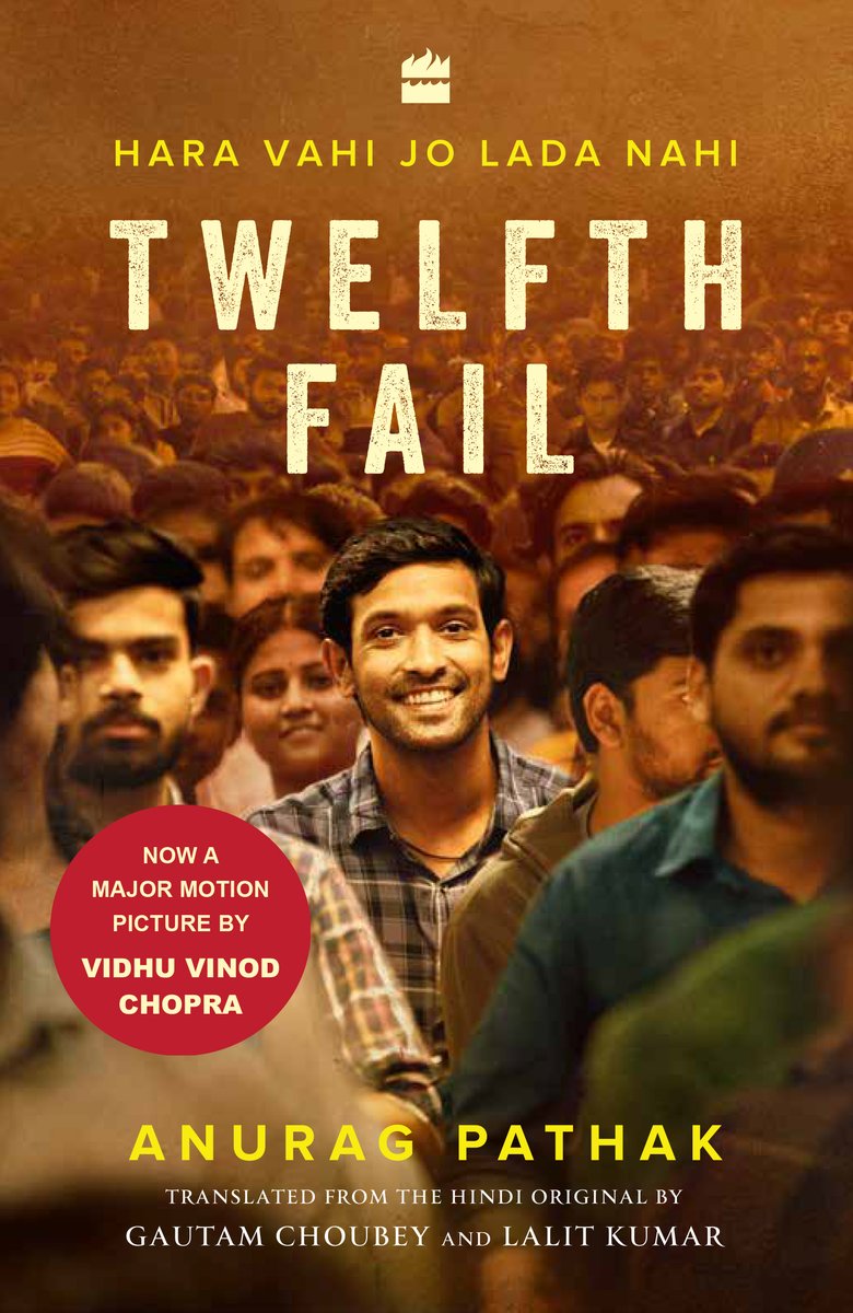 Did you love the movie? Time to read #TwelfthFail by @ANURAGP87241048, tr. @GautamChoubey9 and #LalitKumar, the real life story of @ManojSharmaIPS, which is brimming with integrity and a never-say-die spirit. @VVCFilms Grab your copy for the full story experience:…