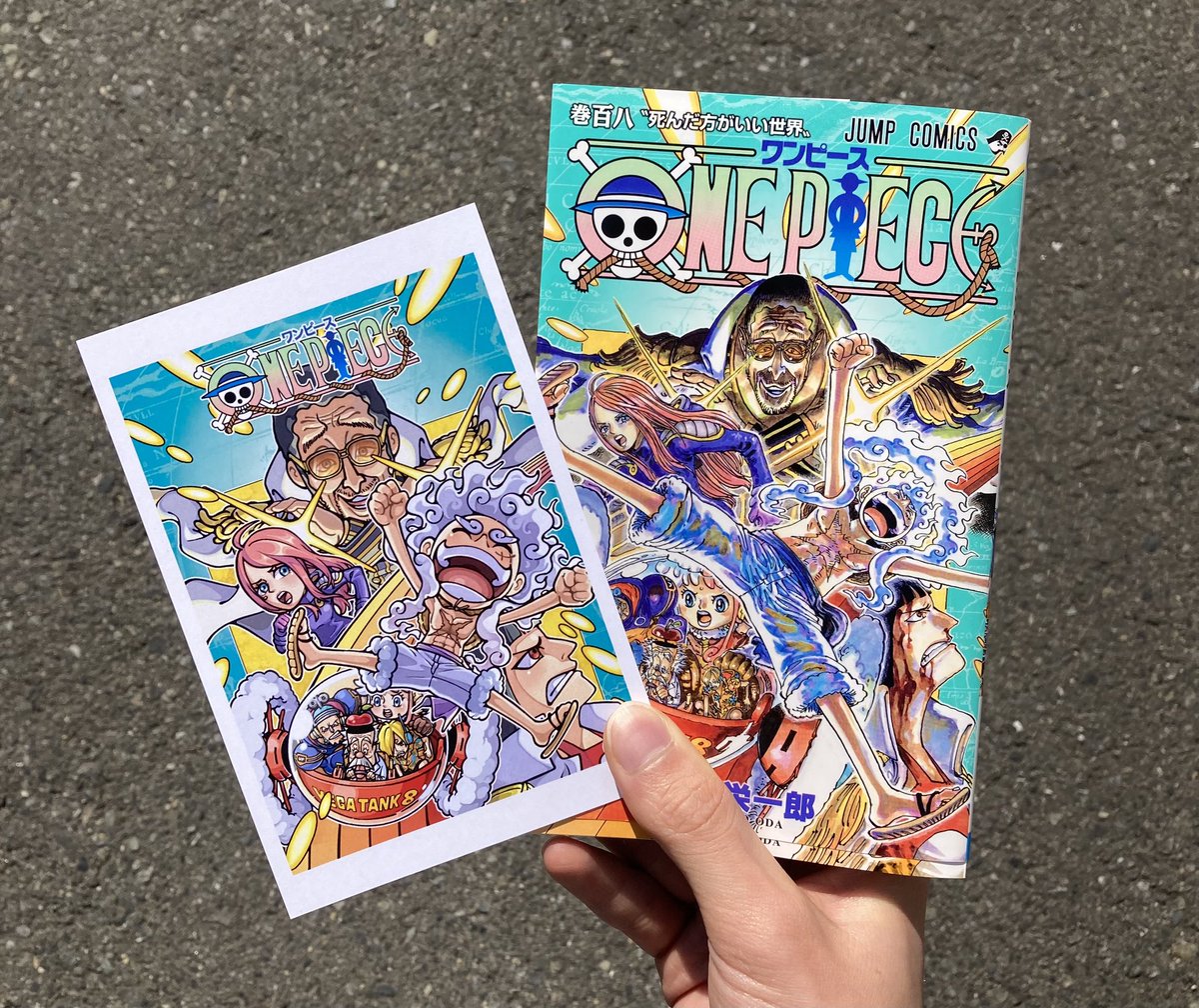 LCT公式アカウント01 ワンピース コミックスニュース ハガキ LCT公式