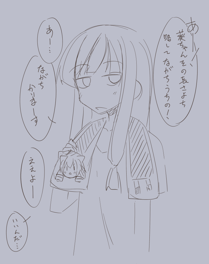はむにっき 
