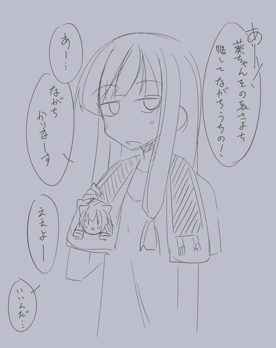 はむにっき 