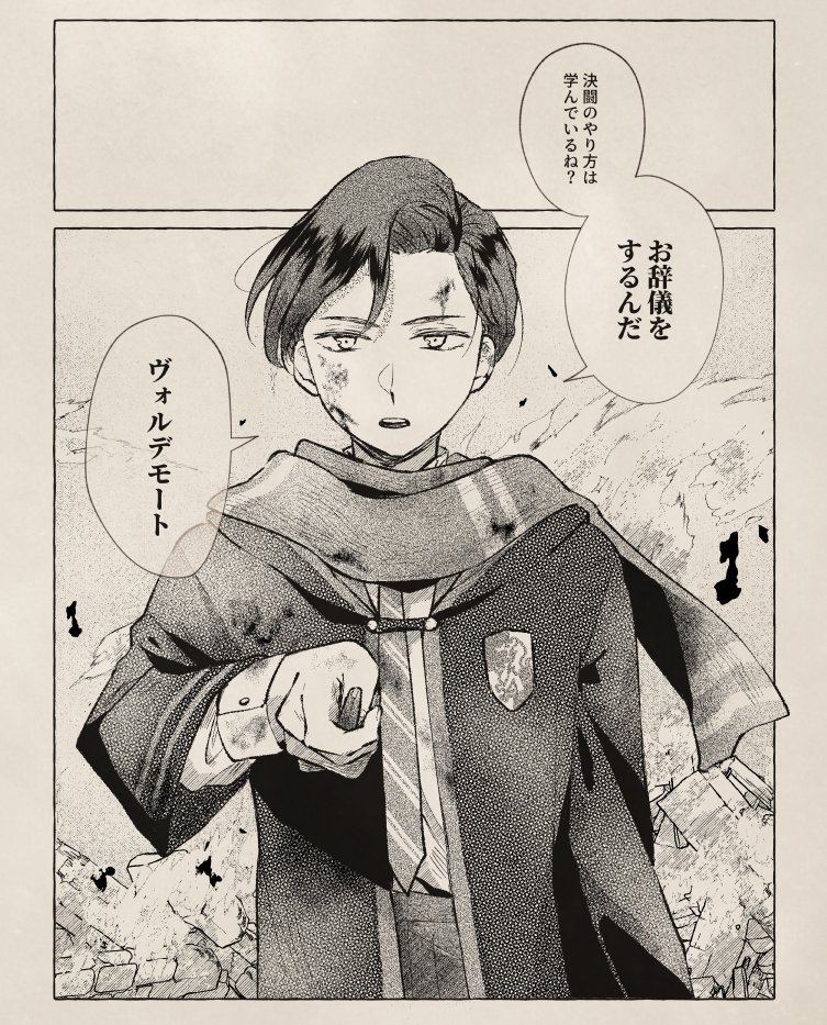 私が見たい転くん🦁 