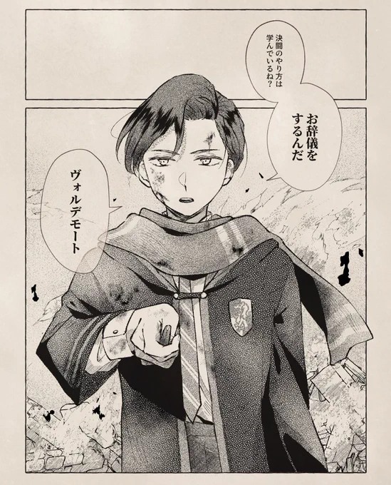 私が見たい転くん🦁 