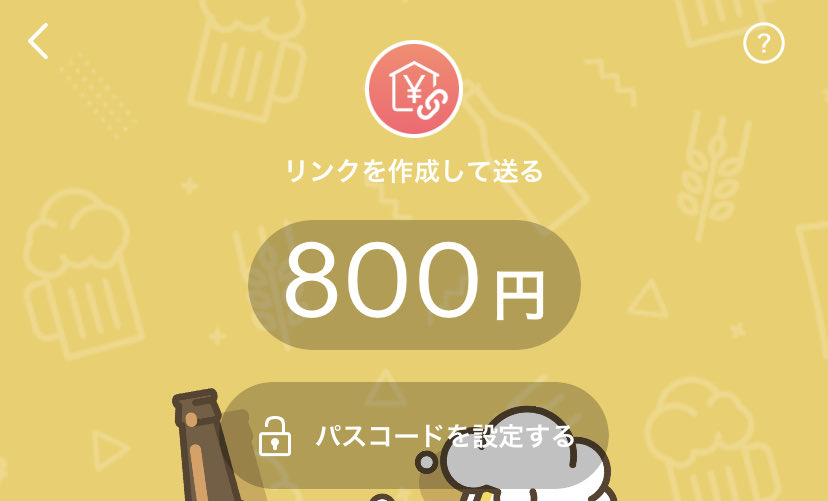 🎁 800pay配布企画 🎁

《参加条件》

☑<a href="/Februaryzzz/">ふぶ</a> @noxzyasu 
上記2名のフォロー 通知オン

☑ツイートのいいね♡リポスト↺
　引用RT確率UP⤴️

☑締切　24時間後

#荒野垢販売 #荒野アカウント販売 #荒野行動わらしべ　#配布　#PayPay