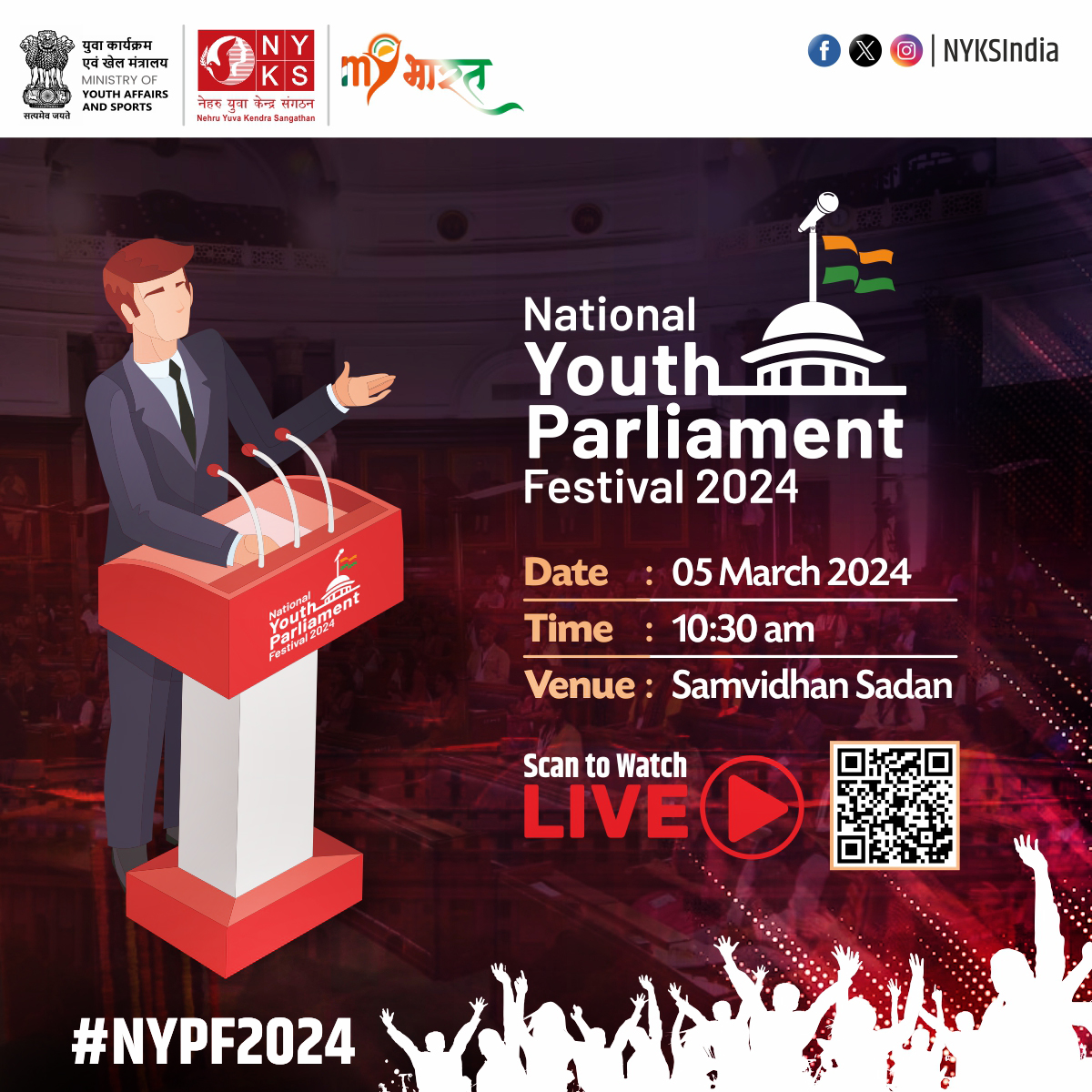 Get ready for the 5th National Youth Parliament Festival 2024! Join us in uplifting the voices of youth and empowering them to actively contribute to the transformation of our nation. Watch LIVE - youtube.com/watch?v=IR1iZf… #NYPF2024 #YouthEmpowerment #NYKS #Youth @LokSabha_PRIDE