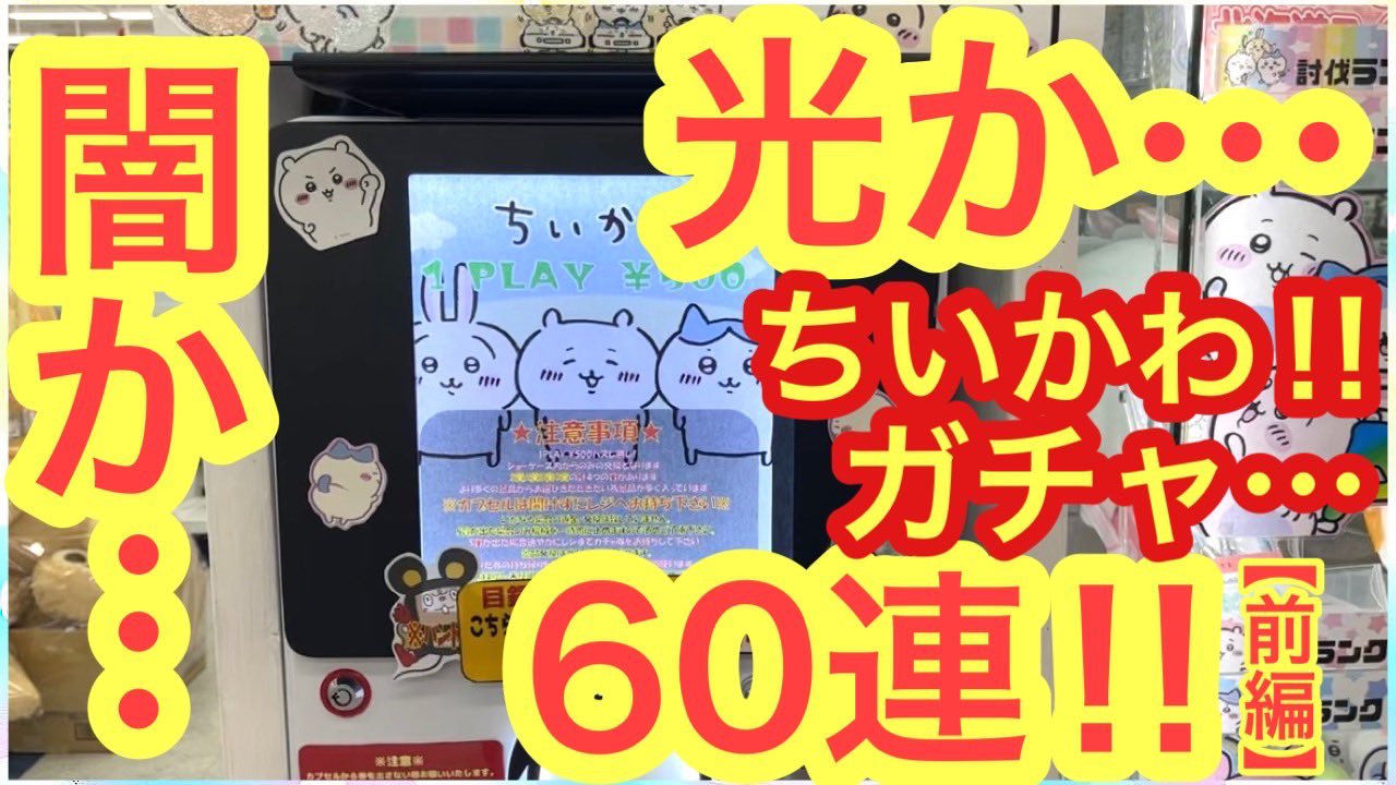 ちいさんページ GH015_UbwAA0W6W.jpg:large