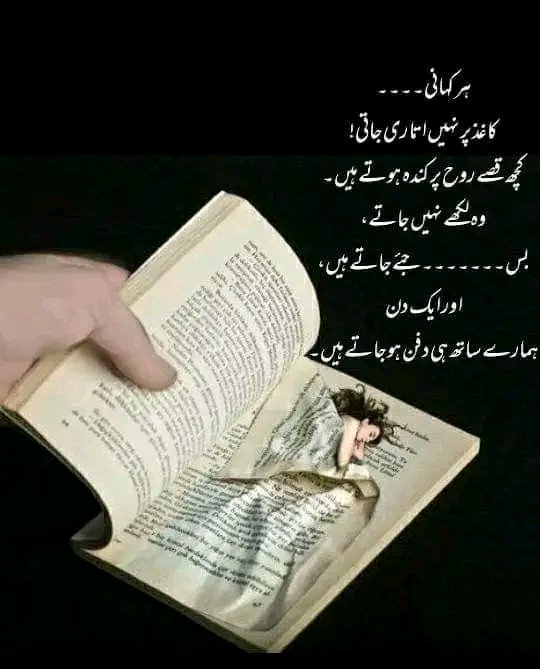 #Good_afternoon
#کہانی