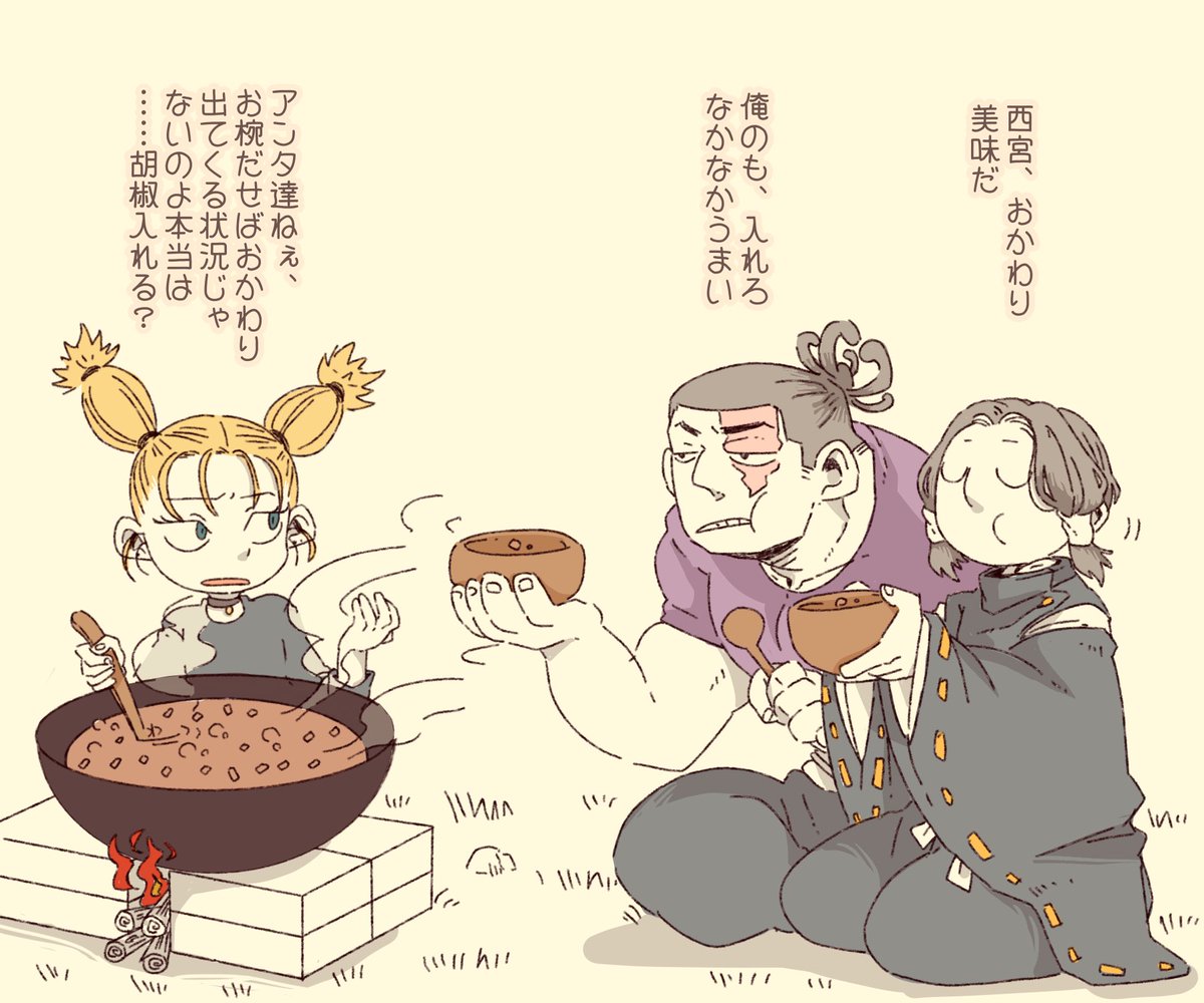 任務中の自炊ご飯@山中。
美味しければ素直に褒めるので🍑ちゃんも満更ではない。 