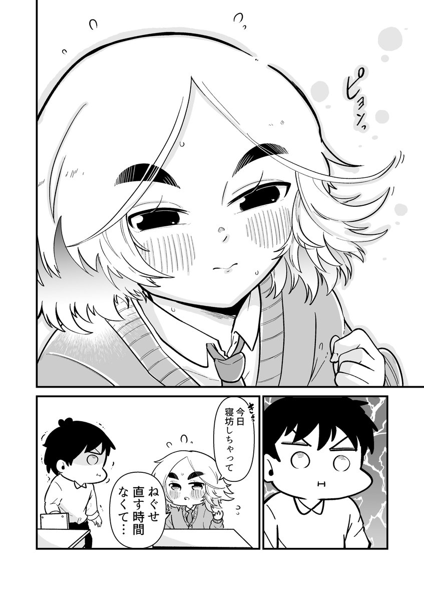3/3 