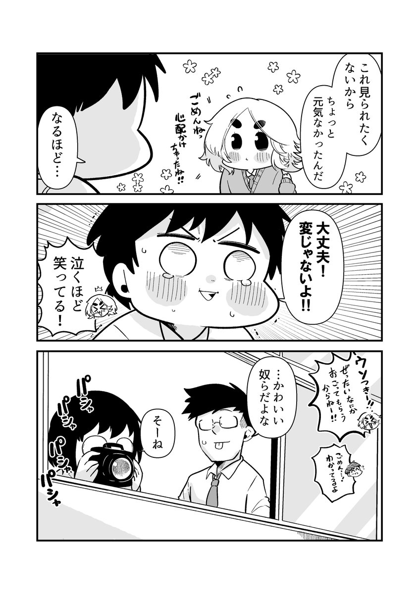 3/3 