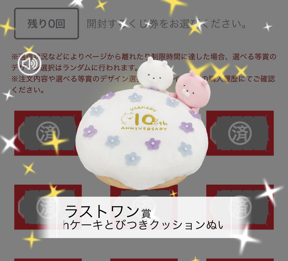 _michi1215 tweet picture